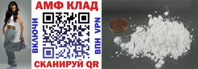 Купить закладки  Терек  Amphetamine Розовый 
