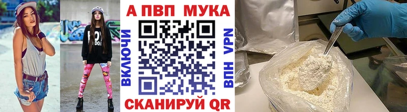 Купить  Терек  Alpha PVP кристаллы 