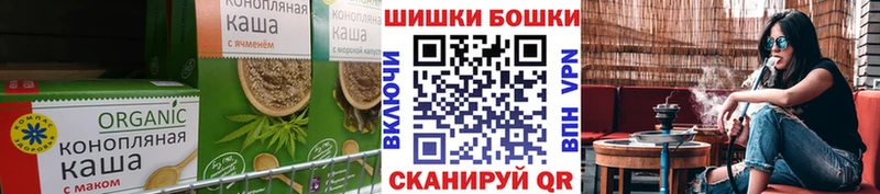 Купить где  Терек  Canna-Cookies конопля 
