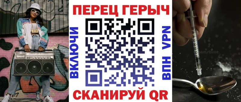 Купить закладки  Терек  ГЕРОИН белый 