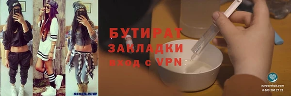 spice Пересвет