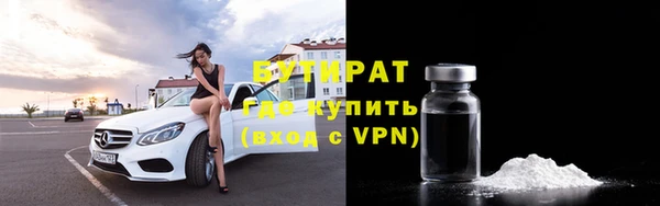 гидра Осинники