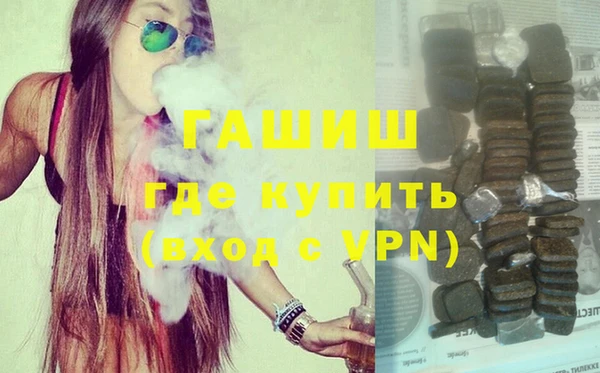 мефедрон VHQ Осташков