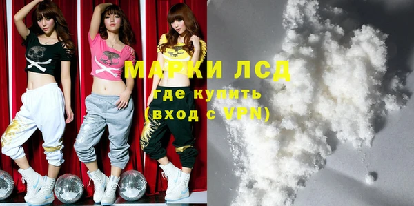 мефедрон VHQ Осташков