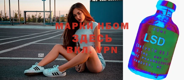 мефедрон VHQ Осташков