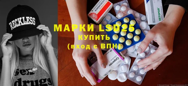 альфа пвп VHQ Остров