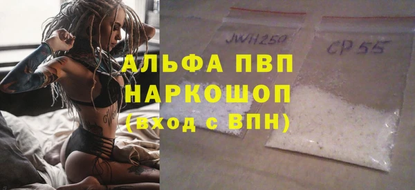 мефедрон VHQ Осташков