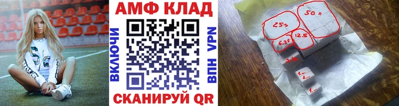 Метамфетамин кристалл  Купить  Терек 