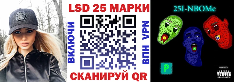 Марки NBOMe 1500мкг  Купить закладки  Терек 