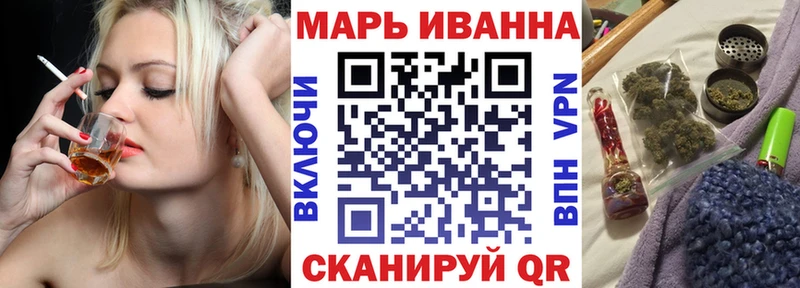 Бошки марихуана LSD WEED  Купить закладки  Терек 